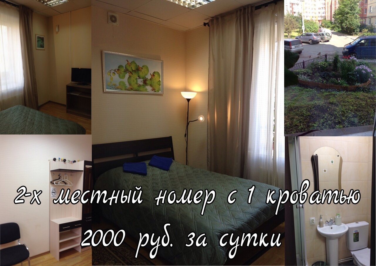 Хостелы Сова Гатчина-59