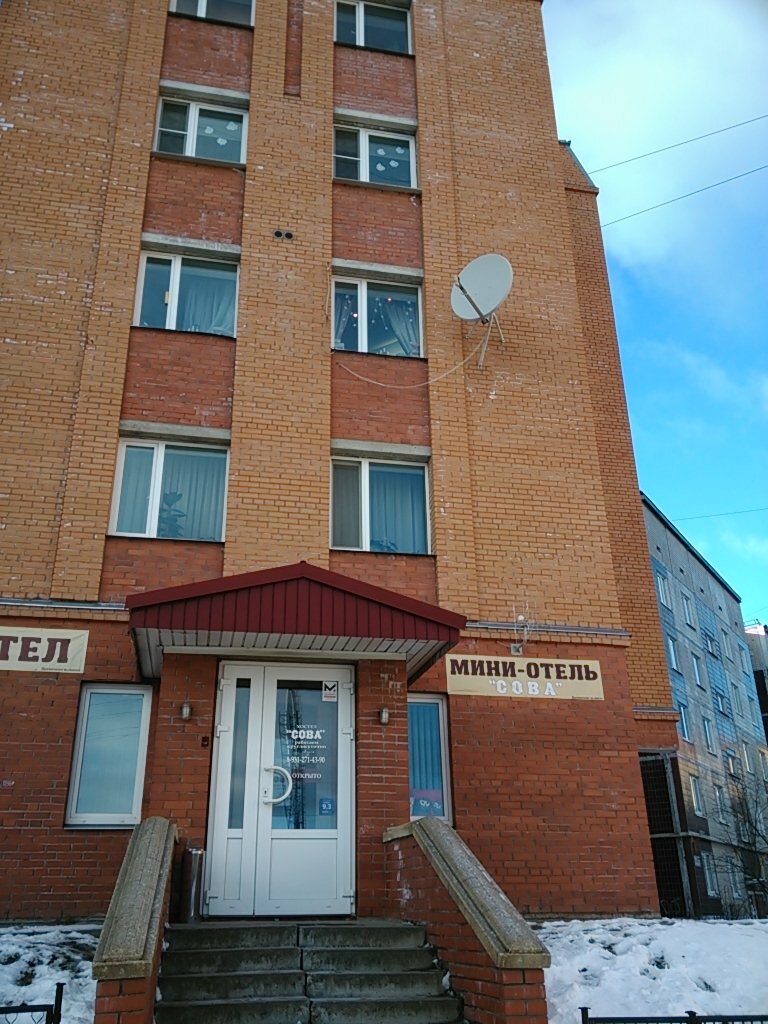 Хостелы Сова Гатчина-25