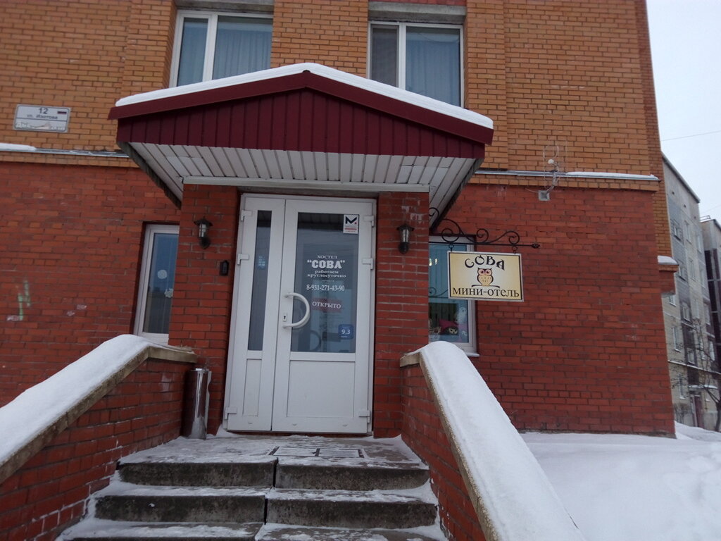 Хостелы Сова Гатчина-30